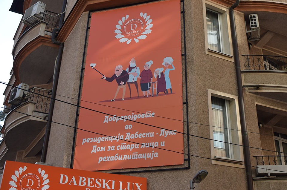 Dom za stari lica Skopje, medicinska nega, fizikalna terapija, socijalni aktivnosti, posle operativno